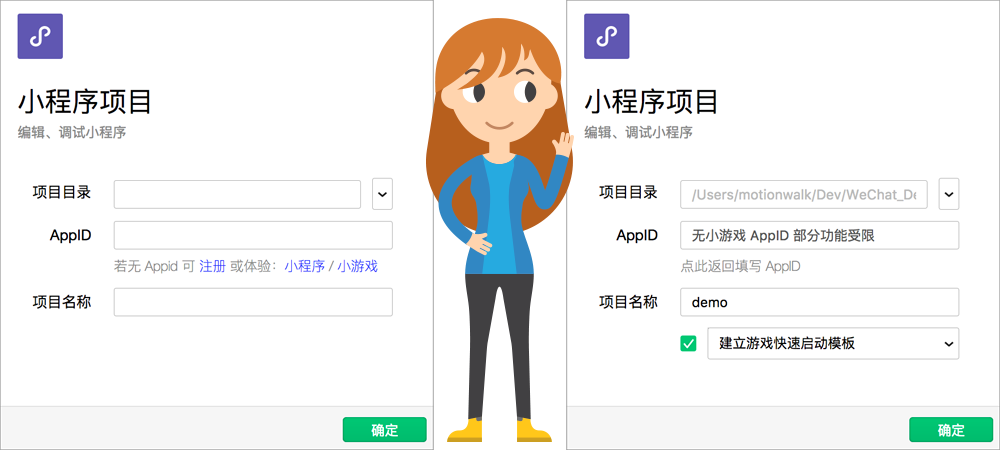 【转】利用 three.js 开发微信小游戏的尝试