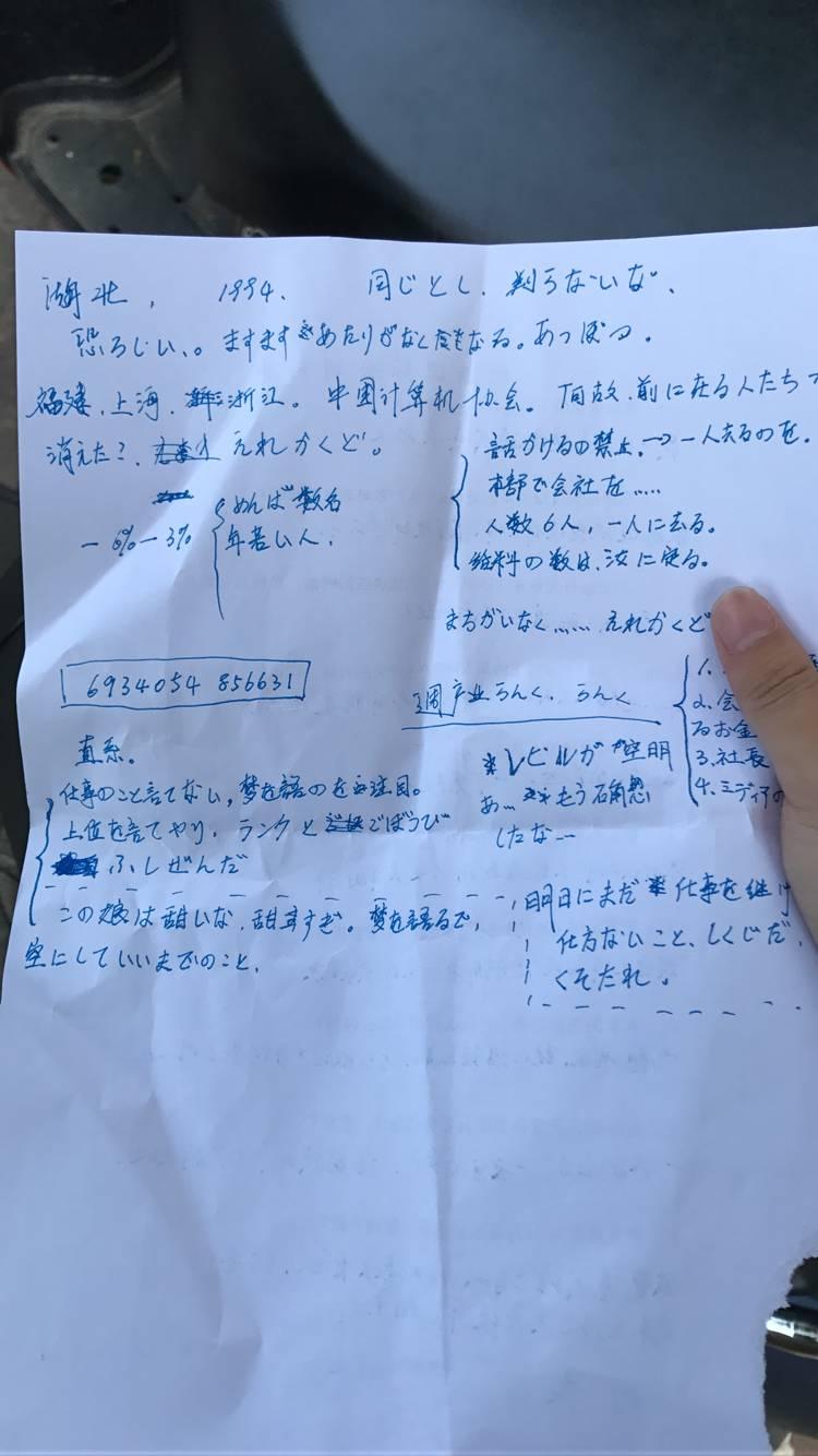 街道口兆富国际那边的香港创新国际贸易公司怎