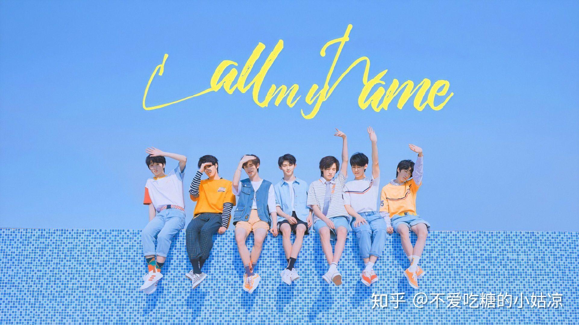 有没有时代少年团全体合照谢谢