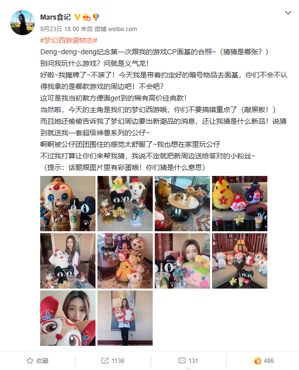 镇店之宝系列 的梦幻周边在线下出现了 懂 事的人已经准备好了 知乎 镇店之宝系列 的梦幻周边在线下出现了 懂 事的人已经准备好了 知乎
