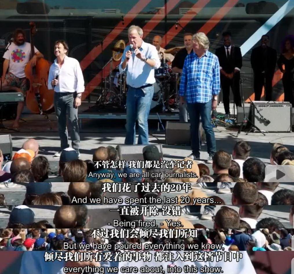 好日子会翻来噶三贱客thegrandtour12集感人到场