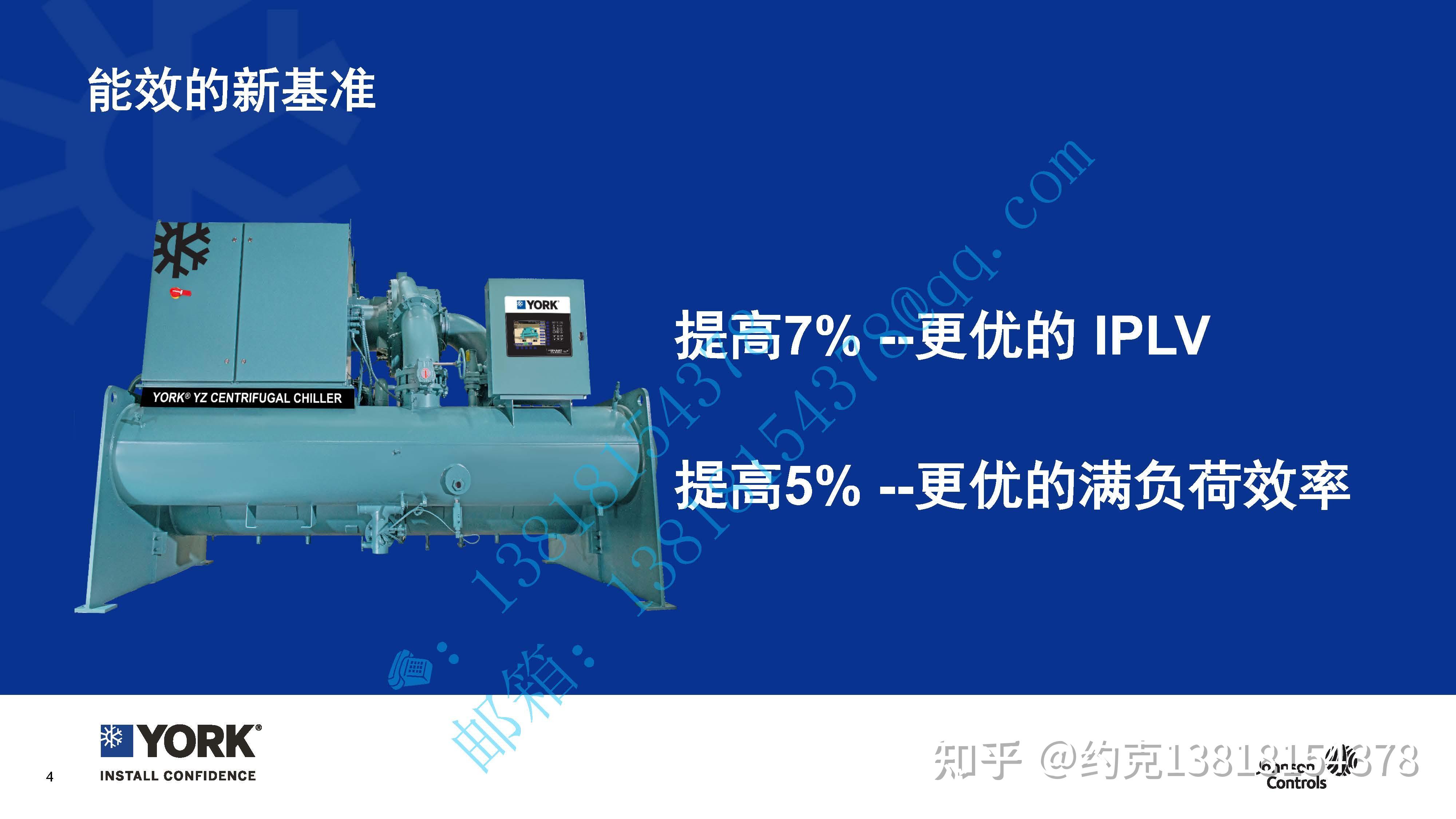 约克YZ磁悬浮变频离心式冷水机组综合说明 - 知乎