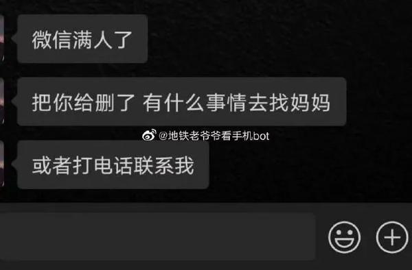 爸妈的聊天尺度可以有多大?笑到窒息哈哈哈哈哈哈!17 爸妈的聊天尺度可以有多大?笑到窒息哈哈哈哈哈哈!17