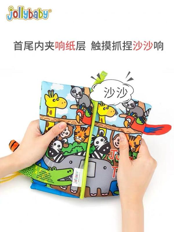 亲子互动超体验 Jollybaby尾巴布书超q萌物 知乎
