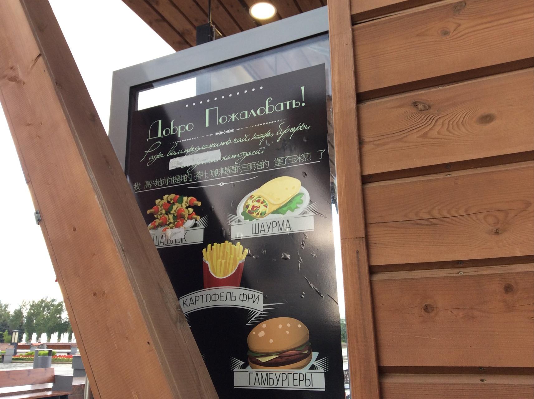 你见过哪些让你瞠目结舌的英语翻译? - 匿名用