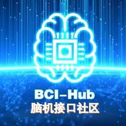 脑机接口社区