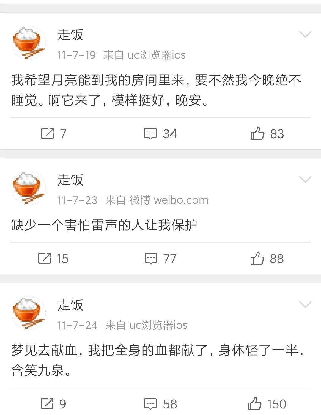 17生前系南京金陵科技学院江宁校区金融专业大四学生一名重度的抑郁症