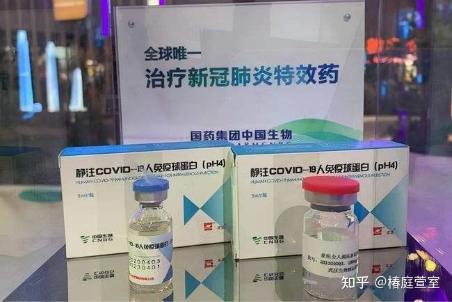 中国抗新冠口服药物图片