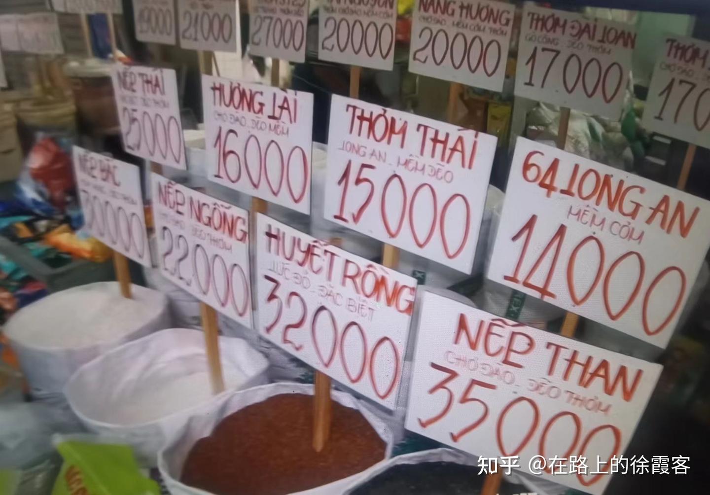 入境越南第二天- 知乎
