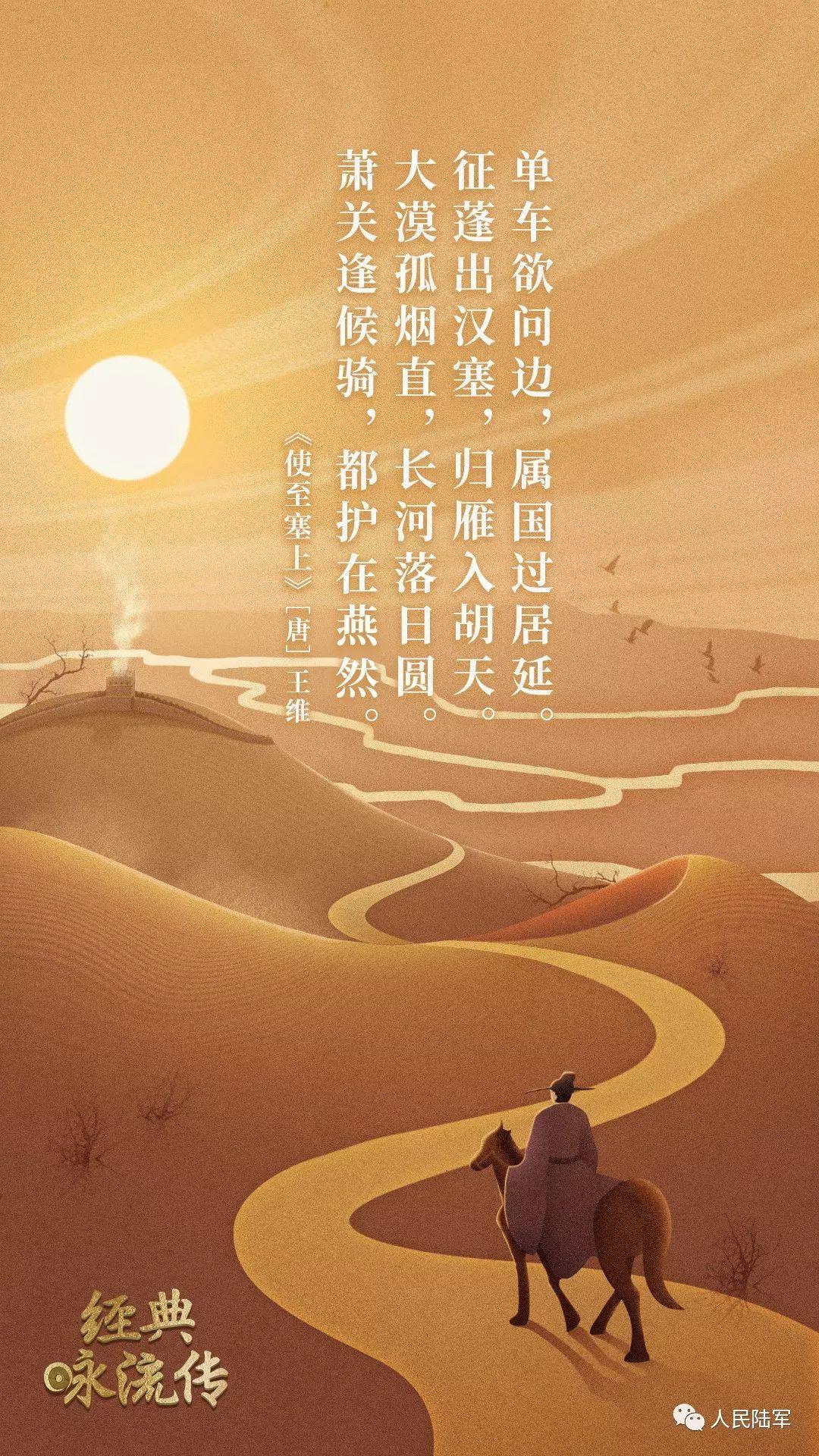 山一程水一程,唱尽千年乡愁 - 知乎