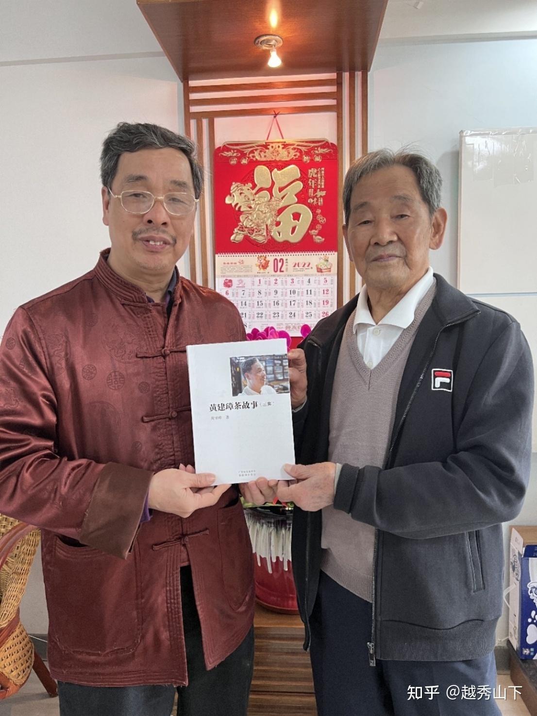 茶业国学创作者黄建璋2023年创佳绩