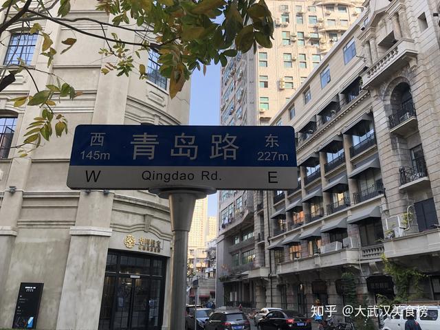 寻味武汉:青岛路的风花雪月,英租界与老汉口美食
