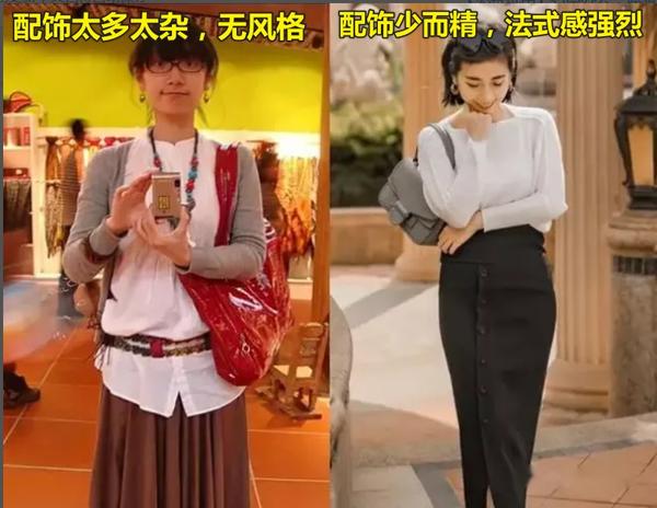 为什么你越打扮越土气？多组对比图，告诉你什么叫真正的精致 - 知乎