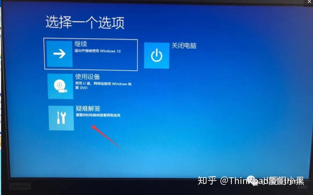 电脑重置系统教程win10 v2-40913ebd9bcb906ff16a88b73c50ba3d_r.jpg