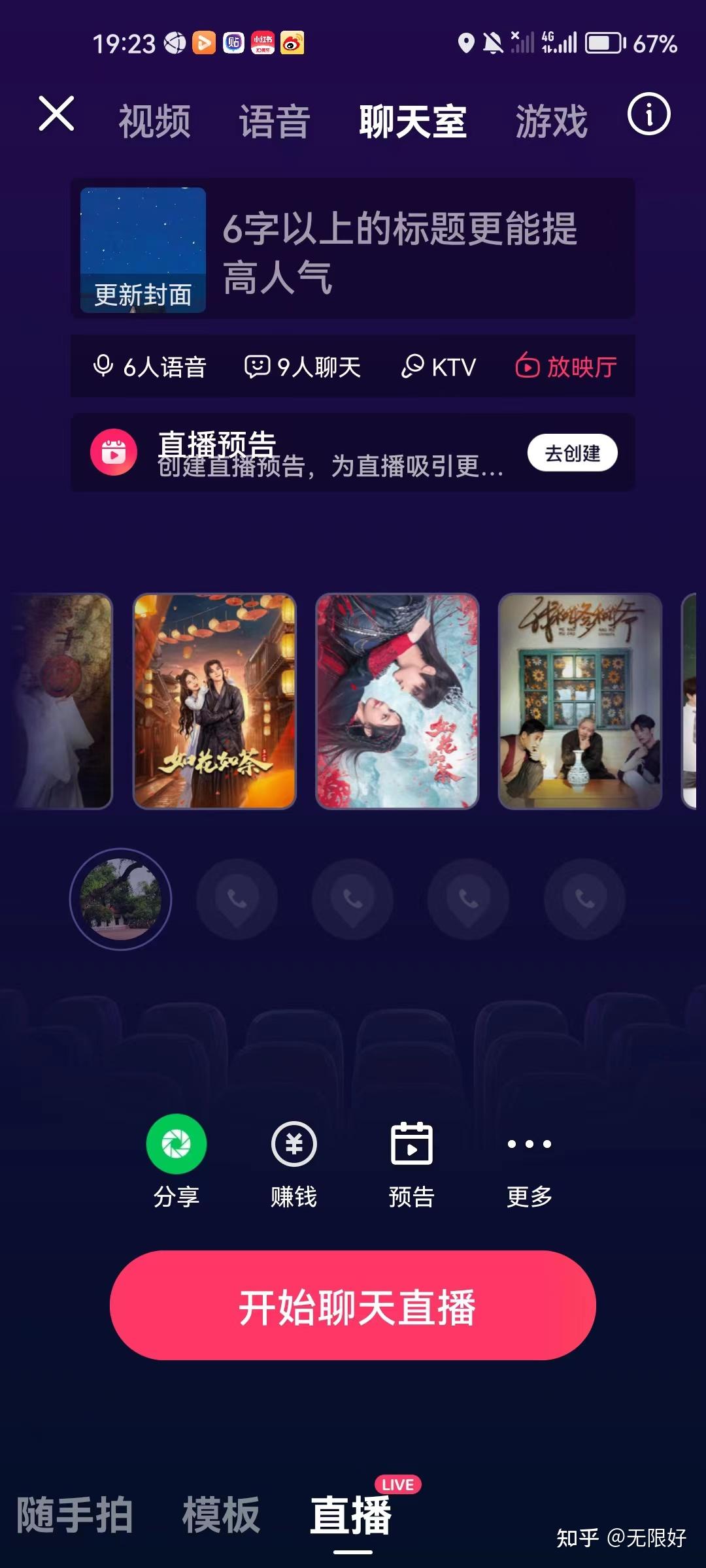 快手播放声音设置在哪_快手播放声音小怎么变大