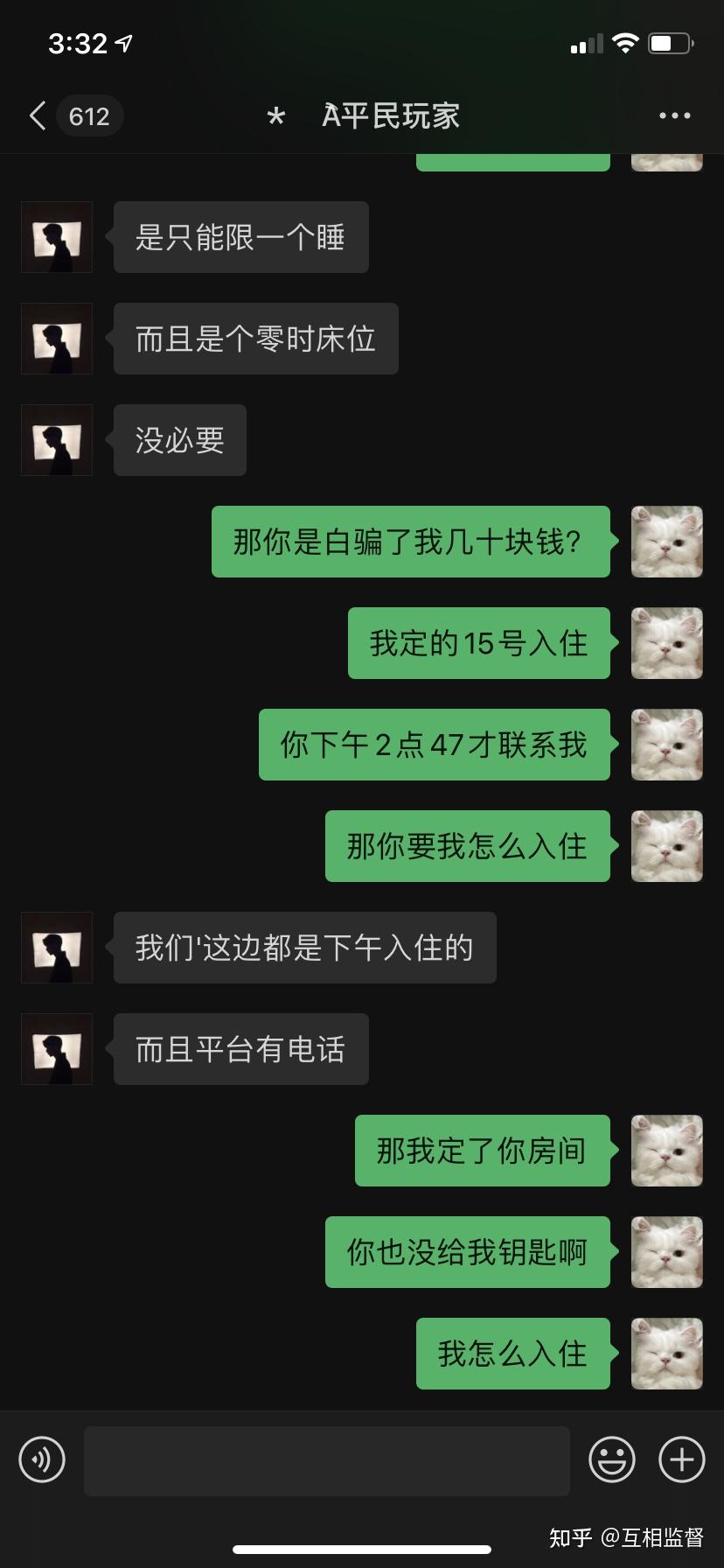 在58同城租房被騙了我該怎麼辦