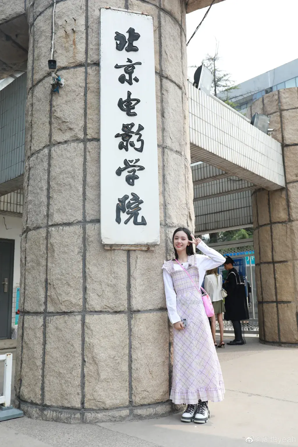 北电的毕业照全是熟人啊