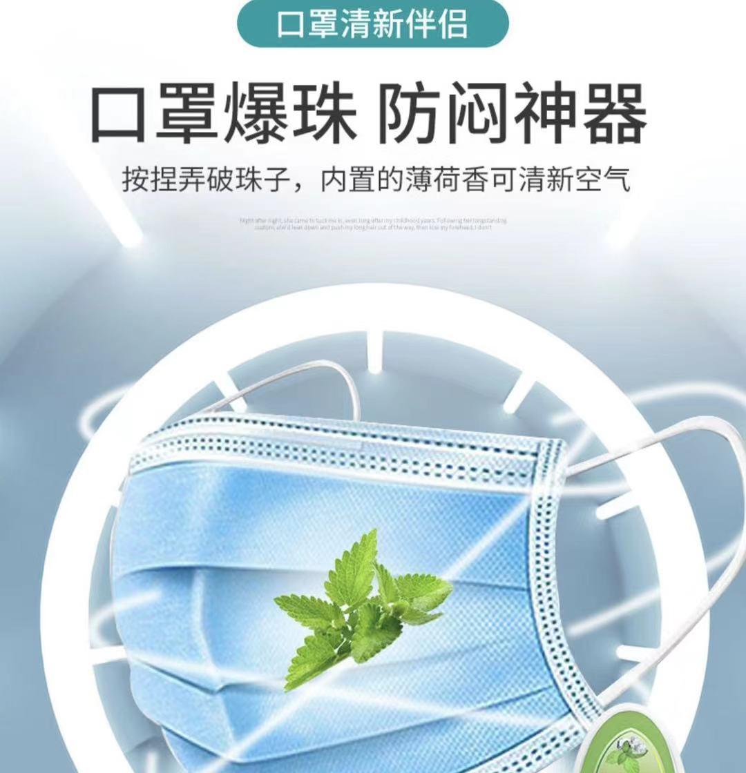 如何看待以岭药业曾获批抗病毒爆珠口罩专利爆珠口罩抗病毒你觉得靠谱