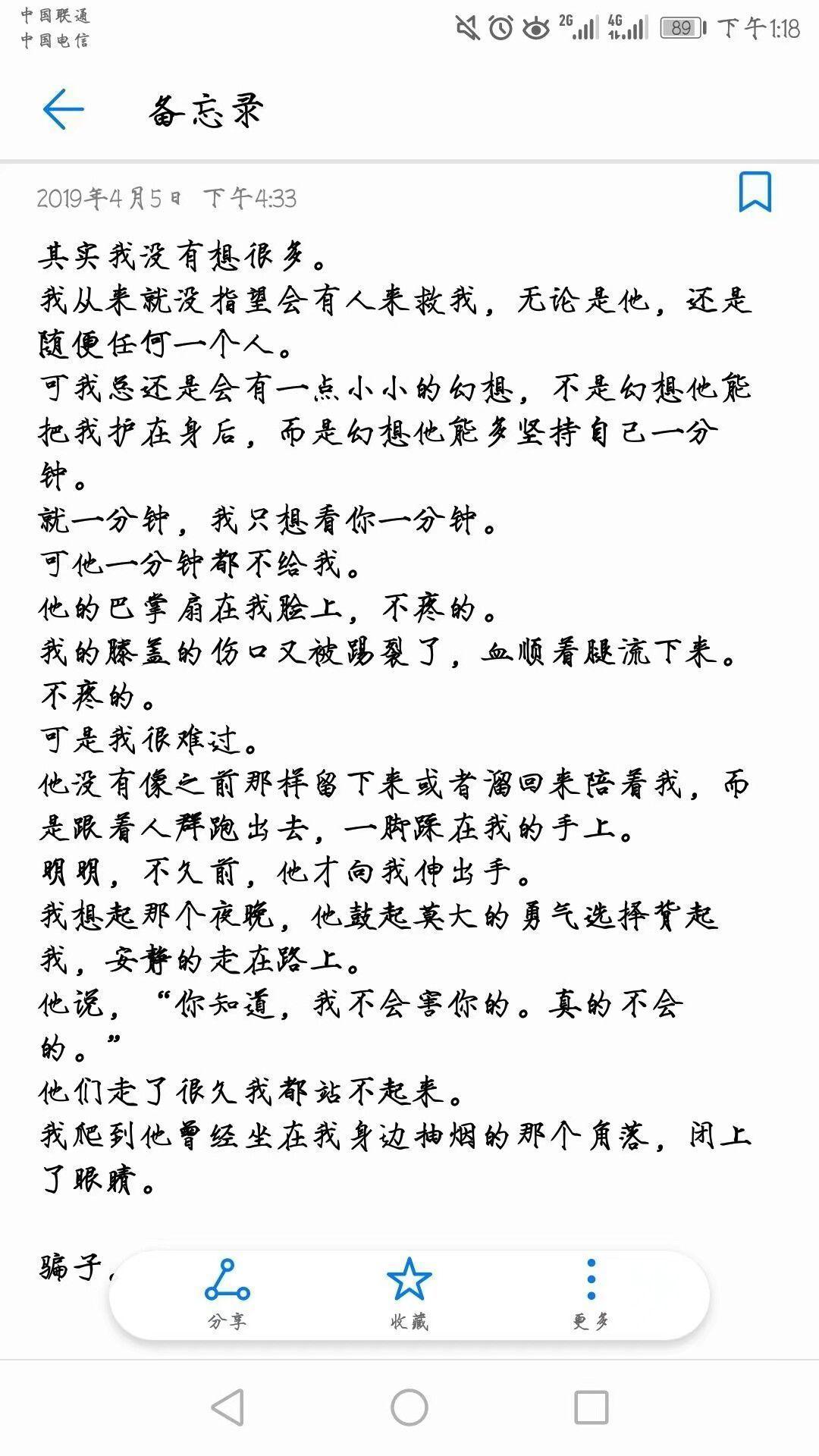 知晓简谱_无人知晓简谱(3)