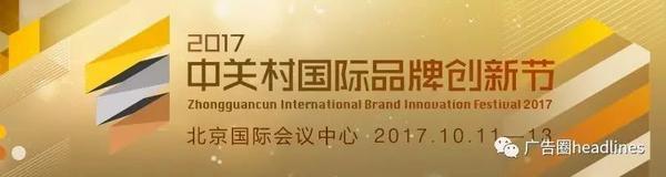 网络营销技术创新_玫瑰花国际品牌B2C炽热逐流_chan_(玫瑰花国际品牌代营运)