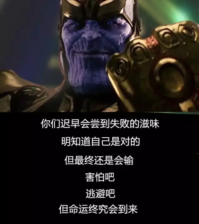 如何评价《复仇者联盟3:无限战争》的首支预告