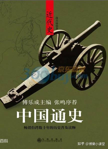 中学生必看的历史纪录片分享(中国近代史篇)