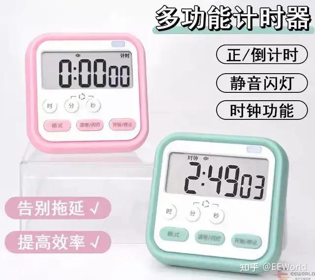 10元定时器拆解惊现STM32:是良心用料还是翻新芯片?