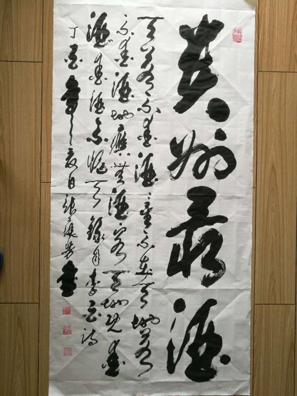 于国良,男,出生于1971年,字一丁,号安东愚人,斋号积墨堂.