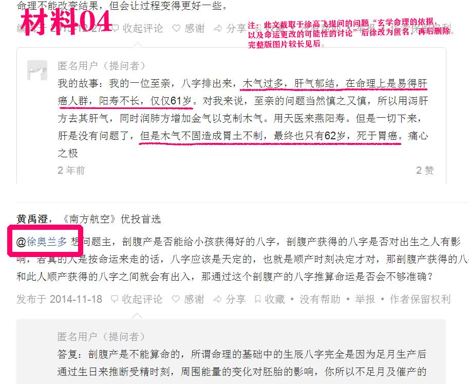 人口诅咒答案_人口诅咒申论答案华图(2)