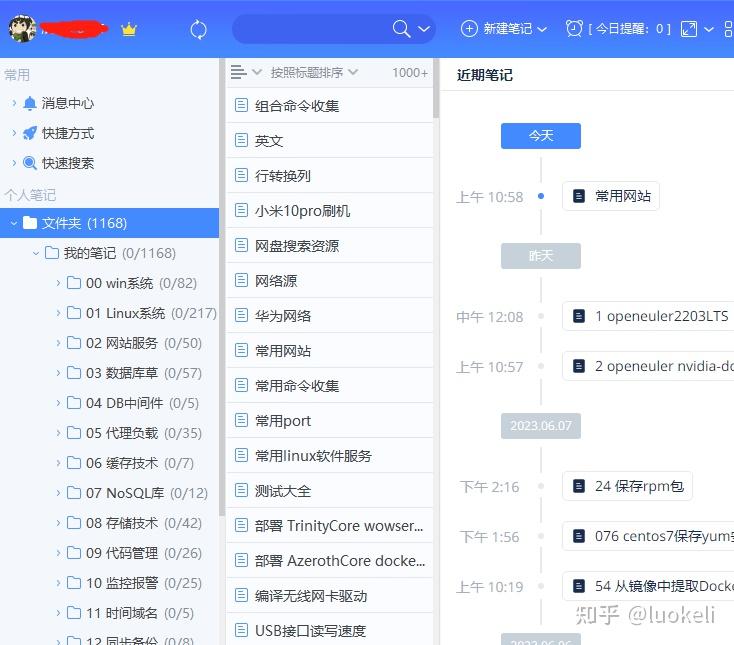  wiznote docker 