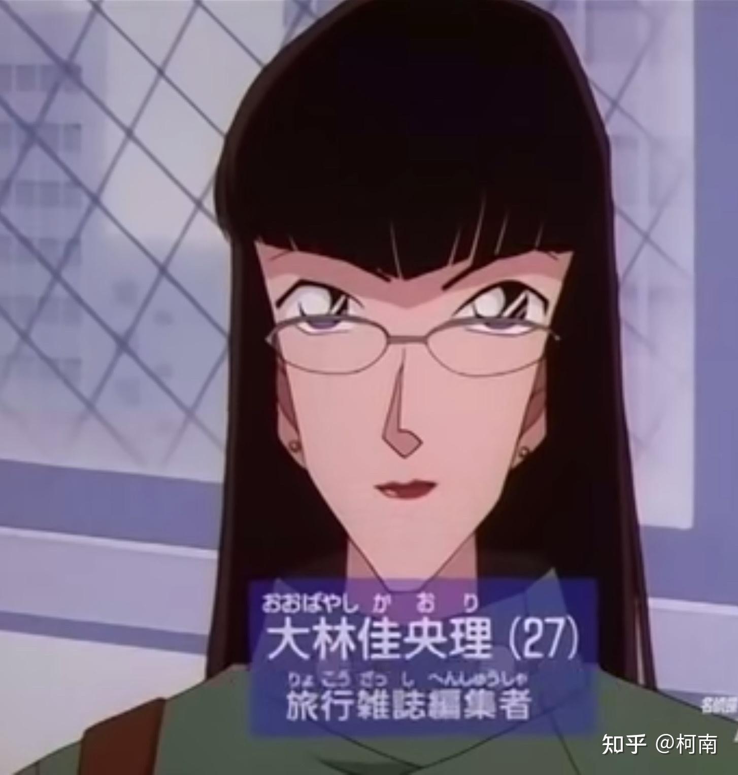 柯南m10侦探们的镇魂歌中横滨海洋大学犯罪研究社历任社长