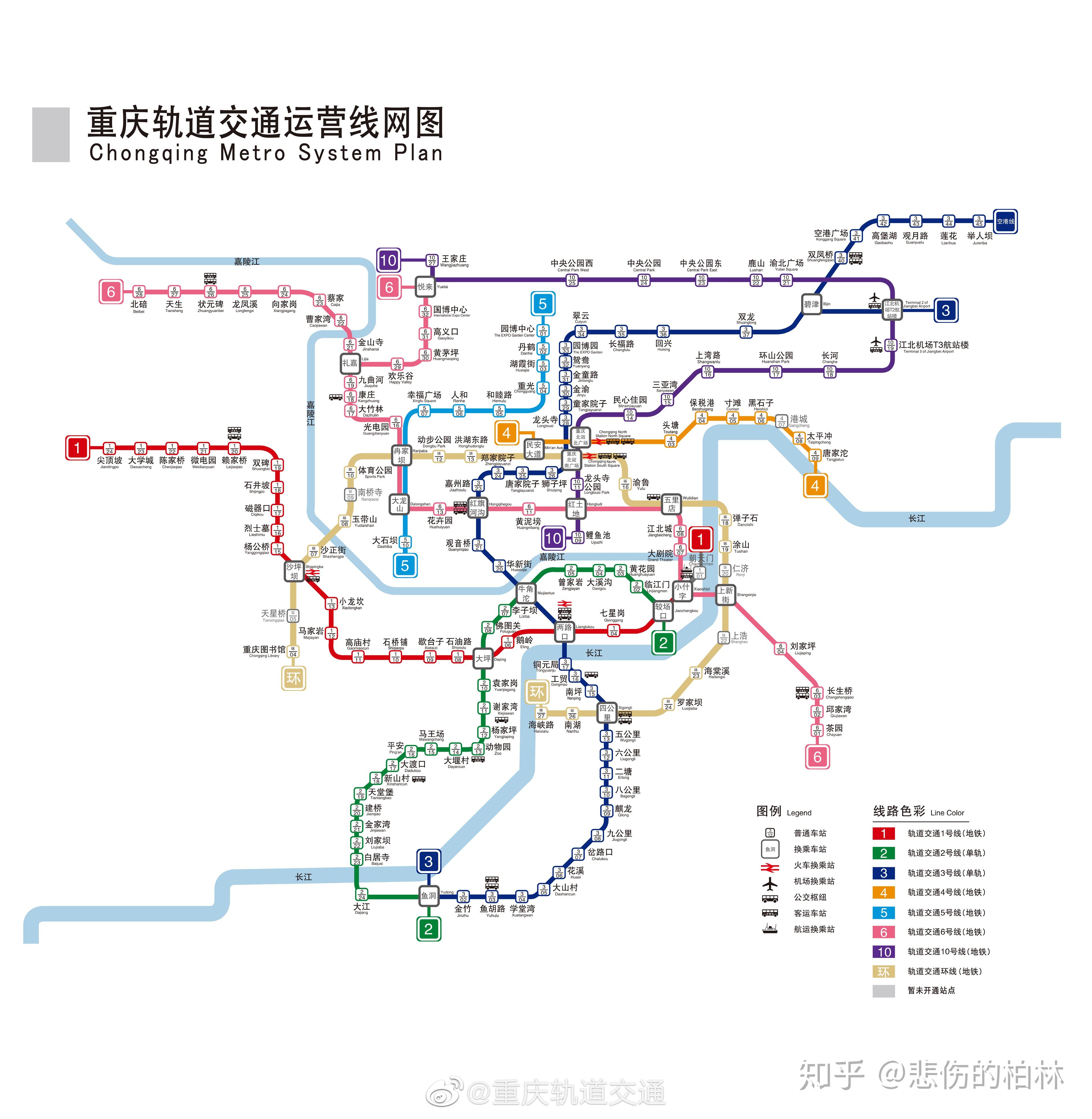 重慶軌道交通線路圖（2023 / 運營版）_重慶地鐵線路查詢 - 神拓網