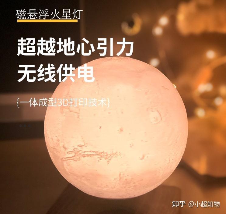 在线熬夜整合送男友的神仙礼物