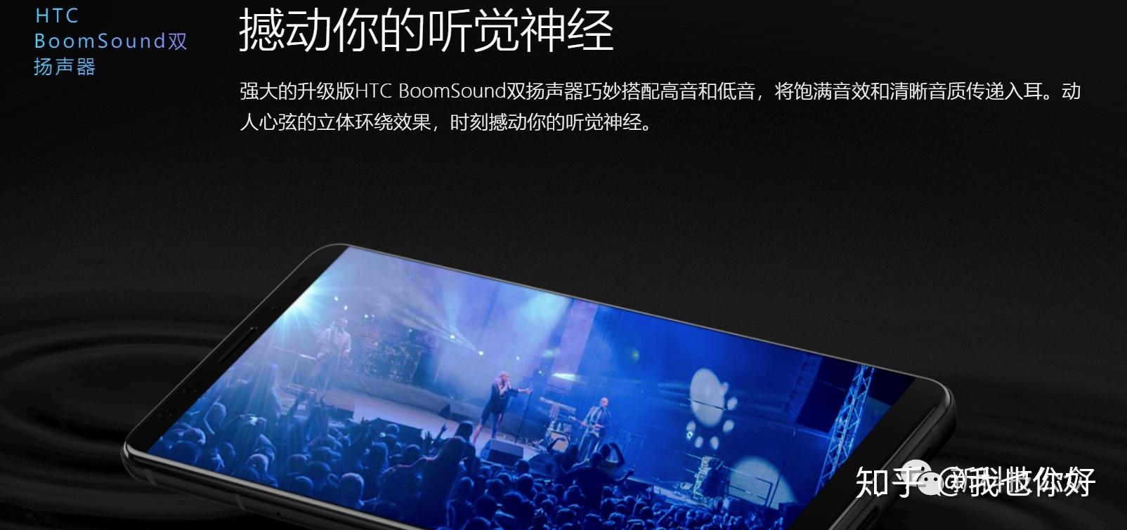 可达到工作室级的音效;其他方面,包括htc usonic智能声纳耳机和智能