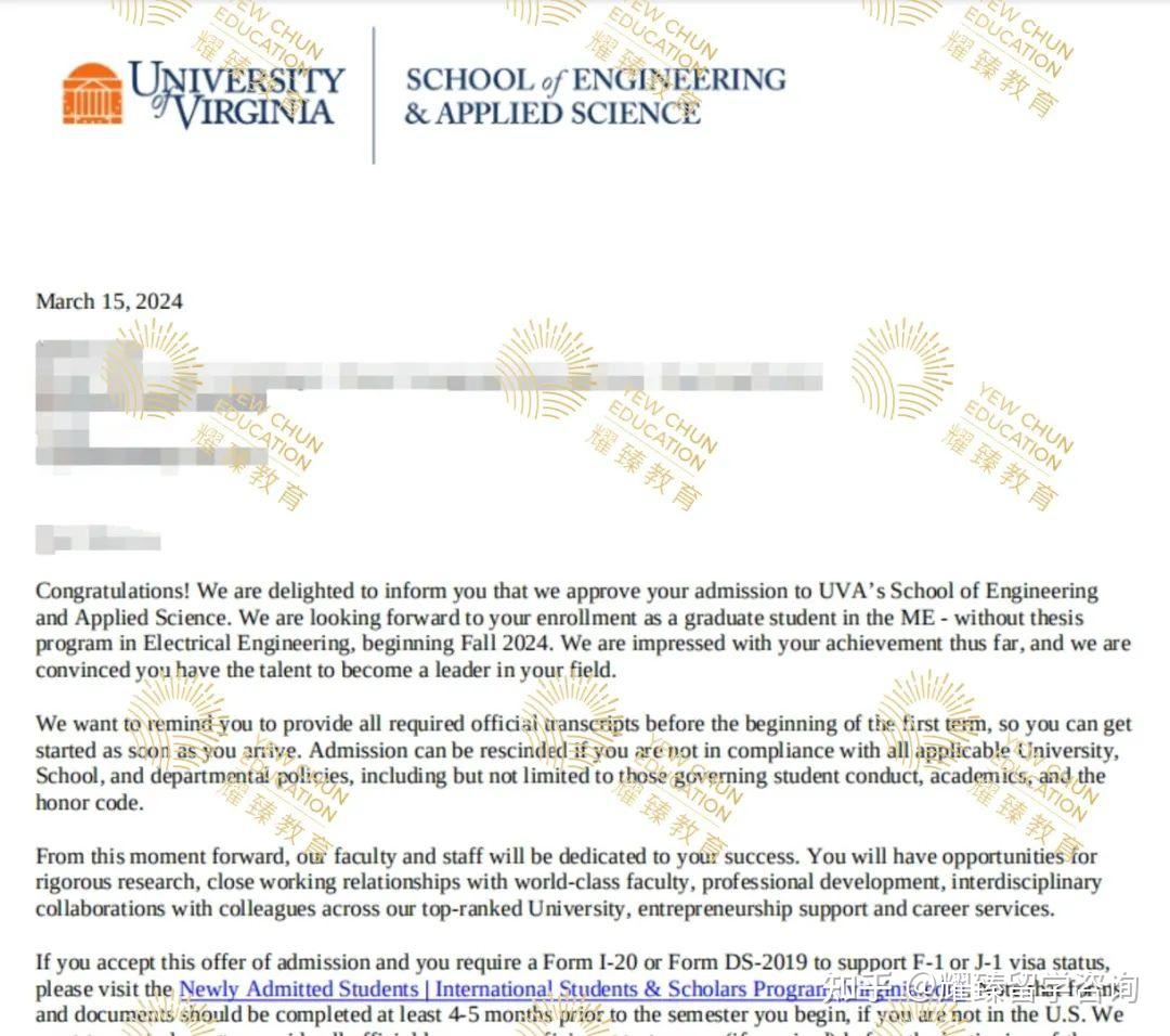 录取捷报西北布朗康奈尔2024f美国硕士offer放送