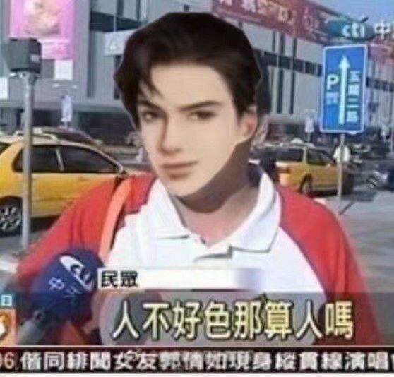 求各大原耽的表情包
