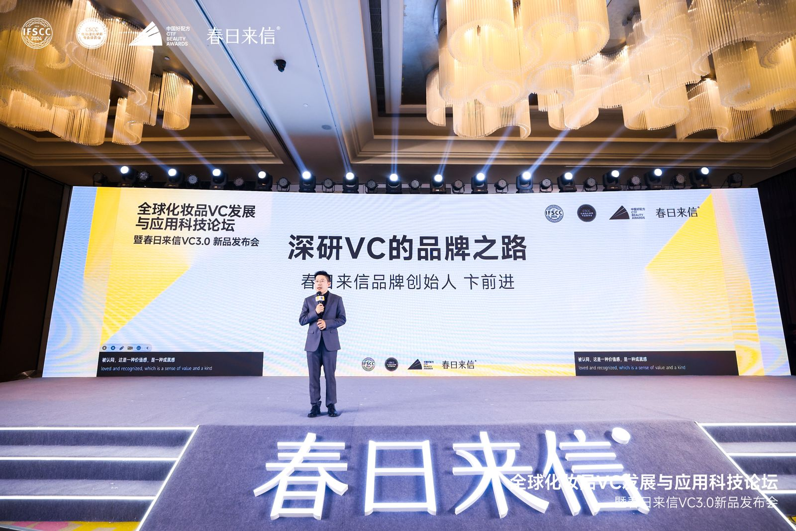 春日来信创始人卞前进实际上,卞前进从毕业入行开始就接触了vc相关