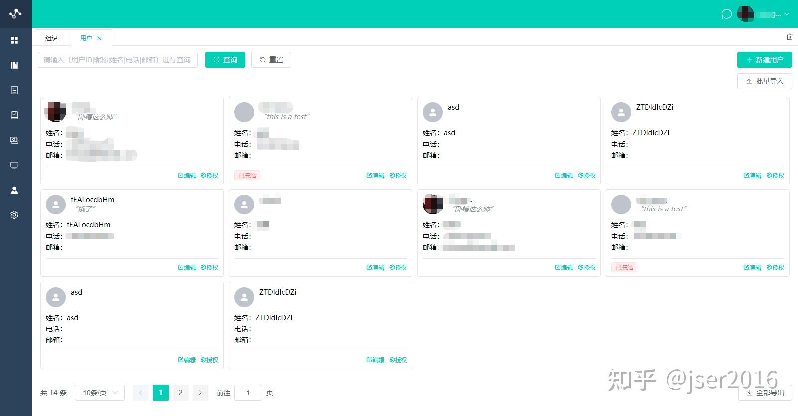 基于vue3 element-ui的表格和分页器组件封装:表格视图组件 - 知乎