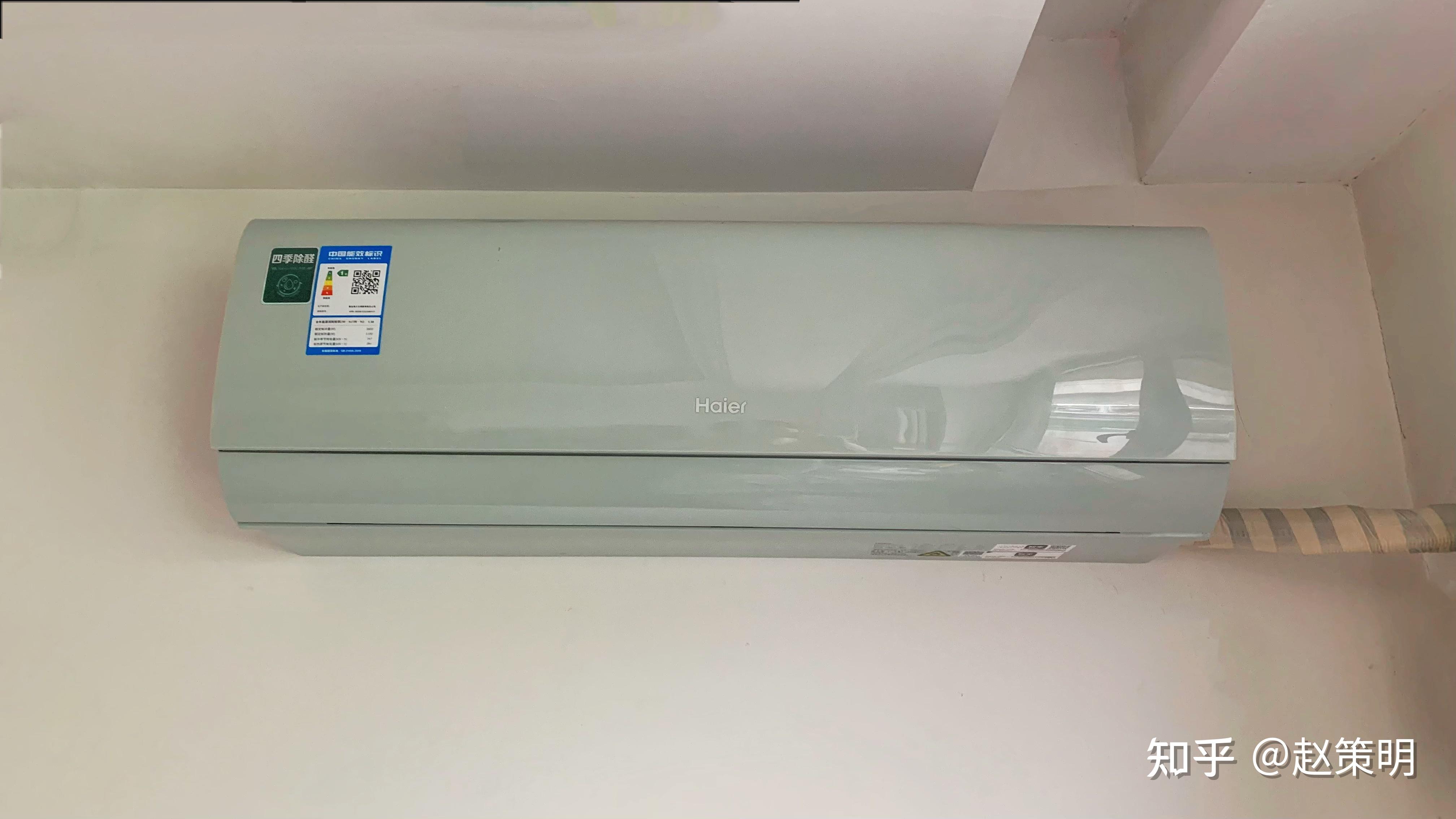 新装修/老房甲醛都在环肆,618除醛新方式—海尔劲爽空调除甲醛版丨附