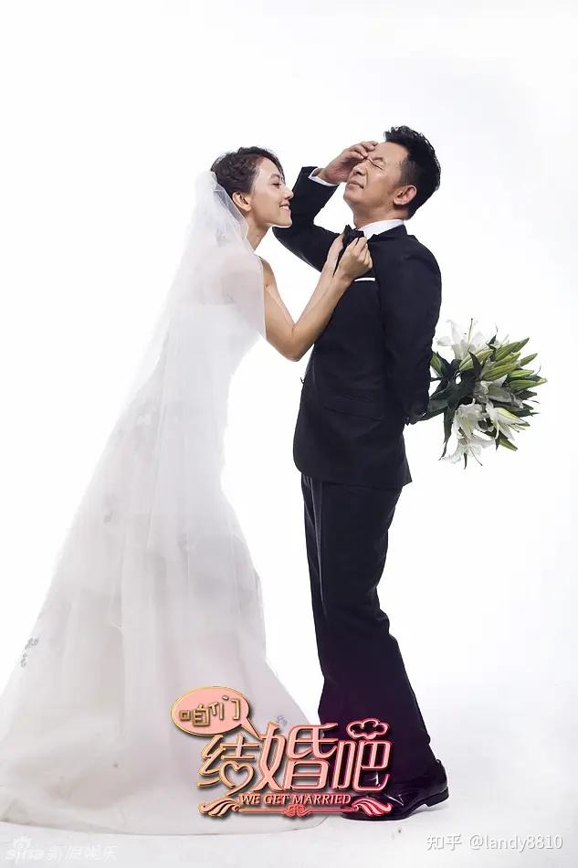 《咱们结婚吧》剧照