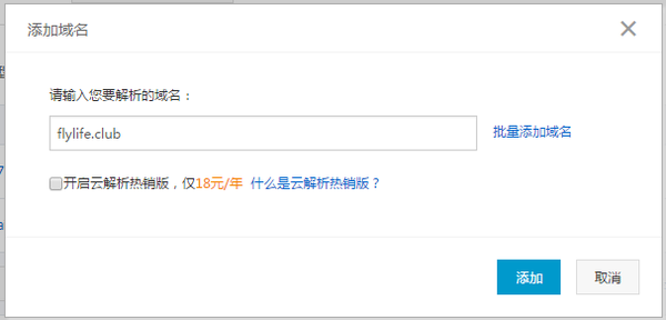外贸建站零基础——搭建网站(图4)