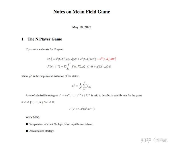 Mean field game 