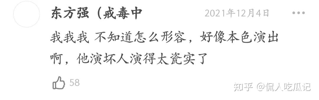 演员阿如那:30岁靠神演技因《狂飙》出圈,可惜长相太丑被群嘲