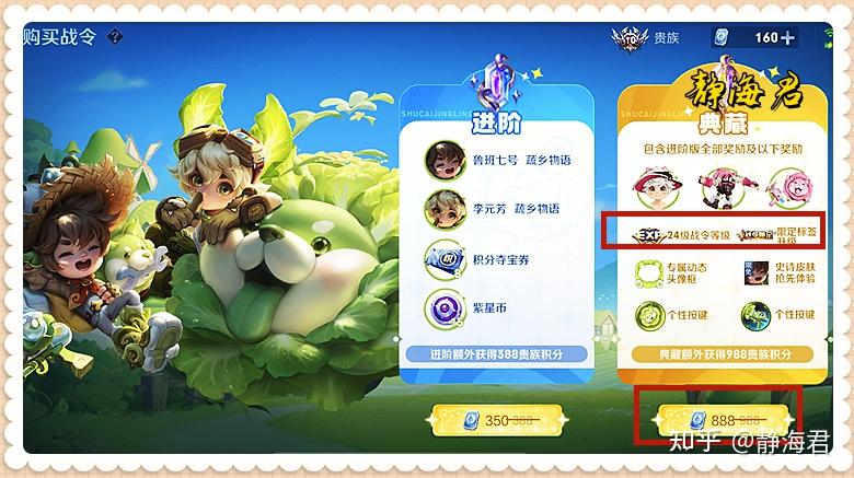 王者荣耀蓝屏警告可以免费获取普通玩家想要键盘侠难度大吗