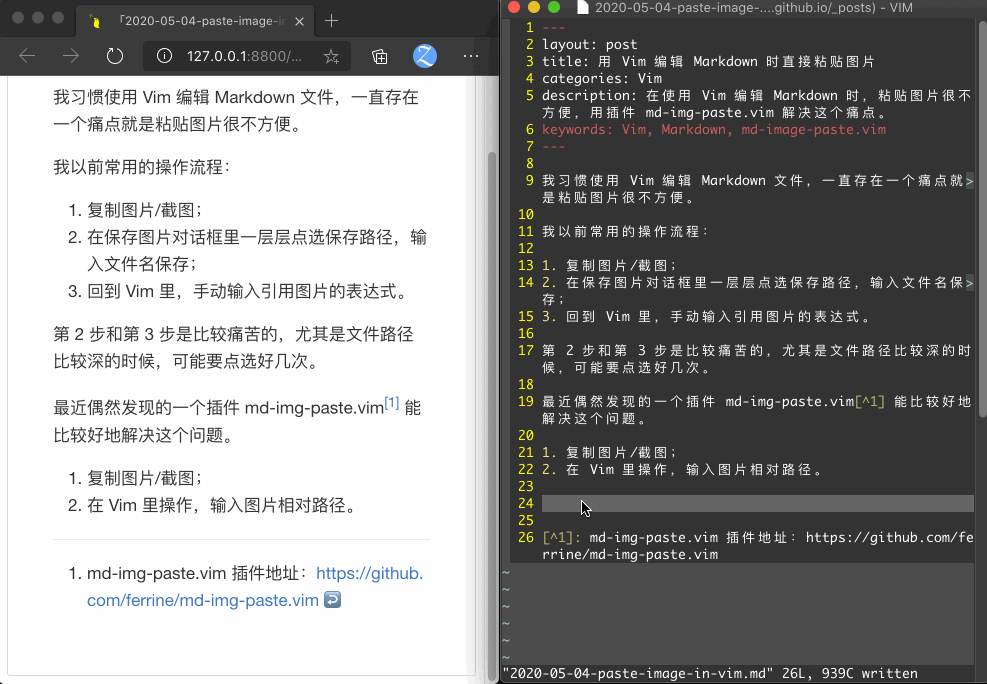 用 Vim 编辑 Markdown 时直接粘贴图片 - 知乎