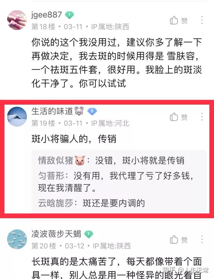 斑小将张干董事长图片