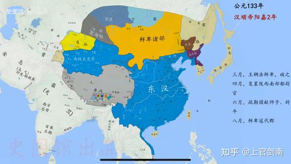 东汉鲜卑战局。深观东汉 - 知乎