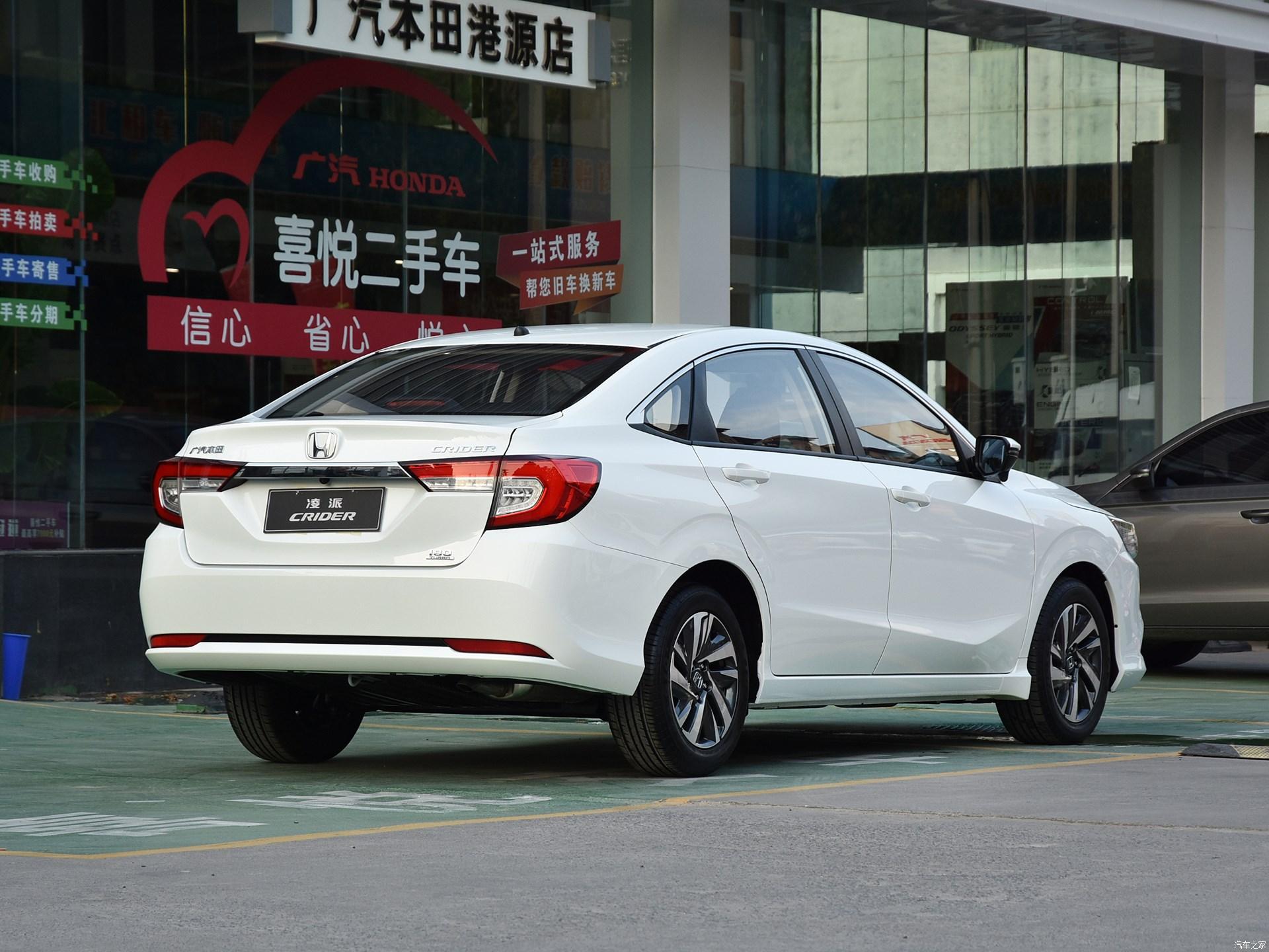 优惠2.4万 广汽本田凌派 2019款平均优惠7.72折 - 知乎