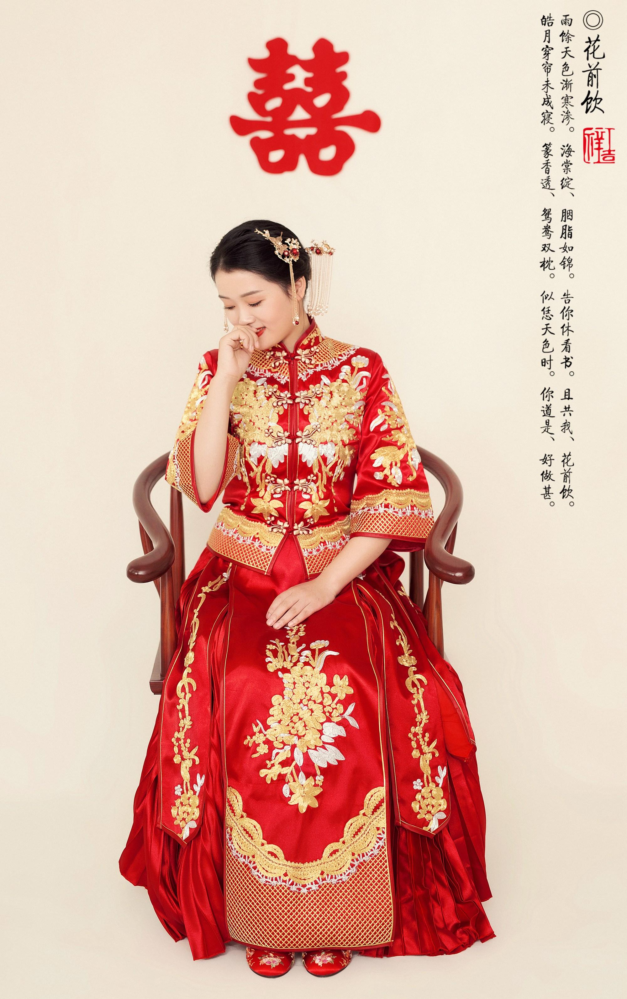 成都婚纱照现代中式婚礼流程