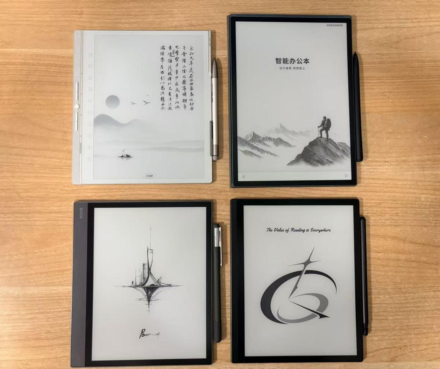 墨水屏办公本横评|汉王N10 Pro三代、科大讯飞X5、文石Note X5、掌阅Smart6 Pro怎么选?